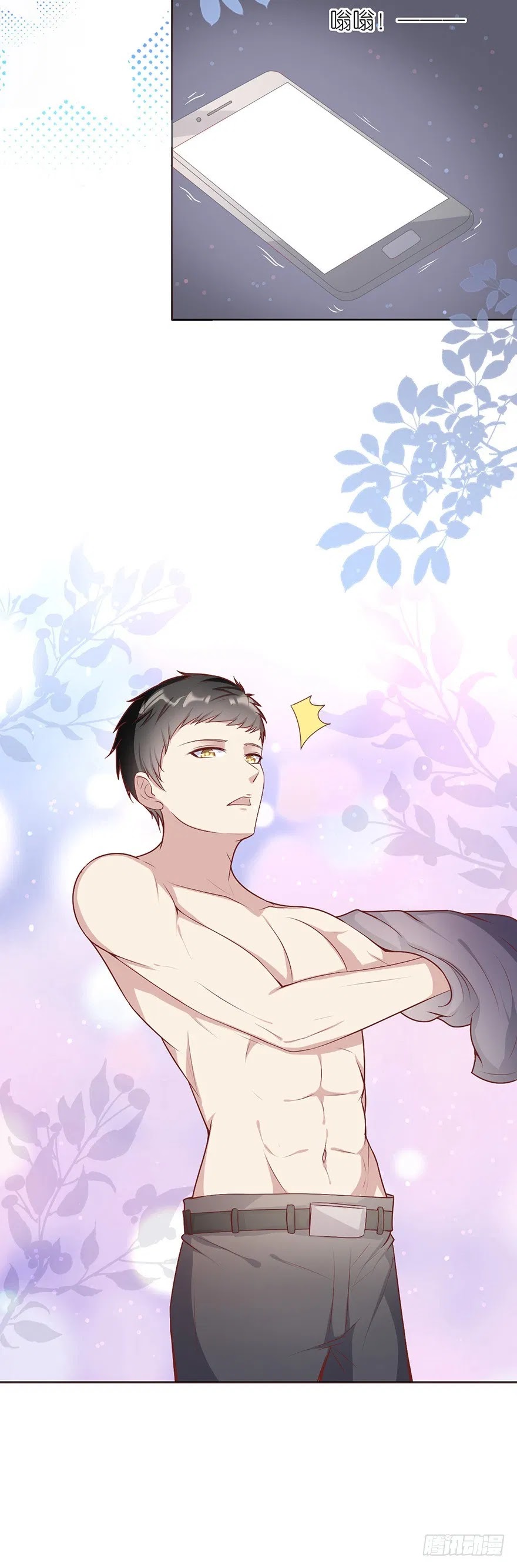 Me! Super rich! Chapter 11 Bahasa Indonesia